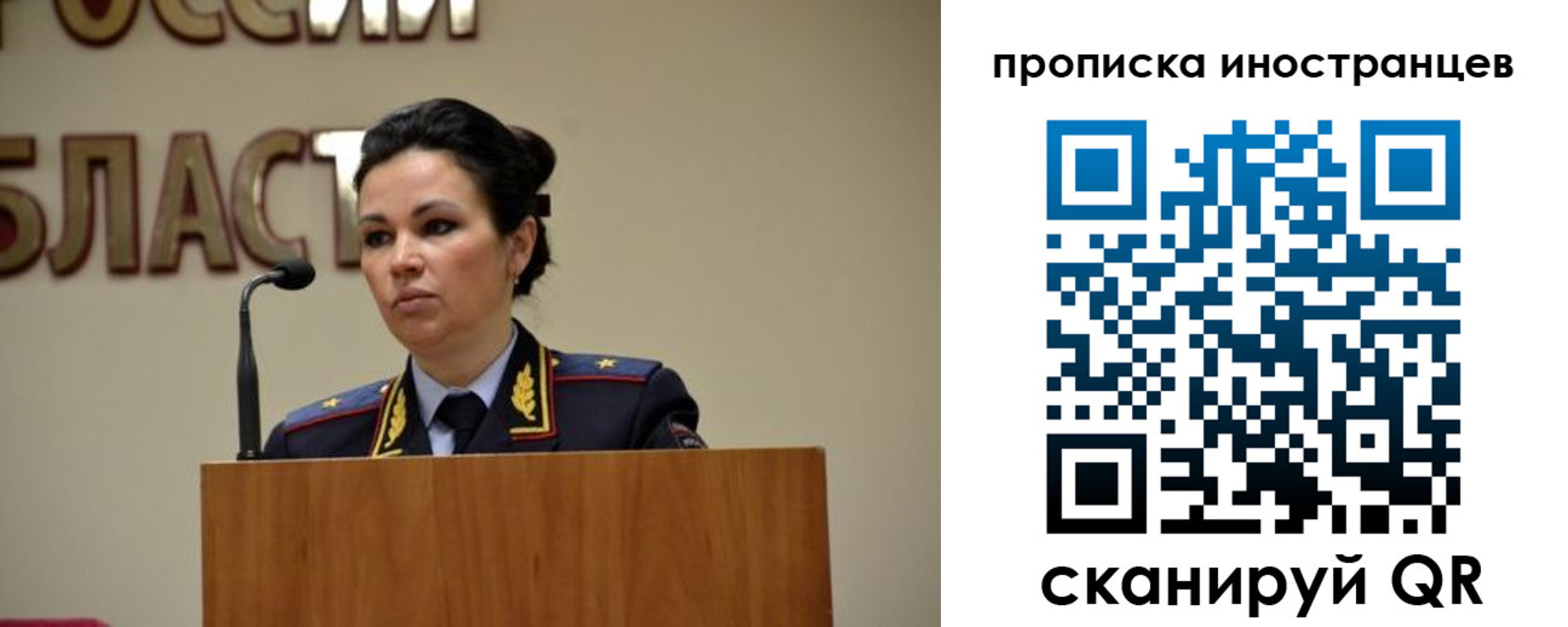 прописка законно в Ессентуках