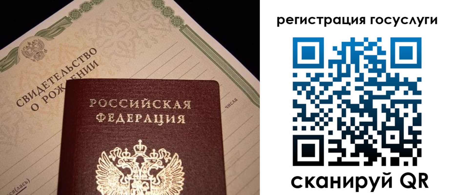прописка от собственника в Ессентуках