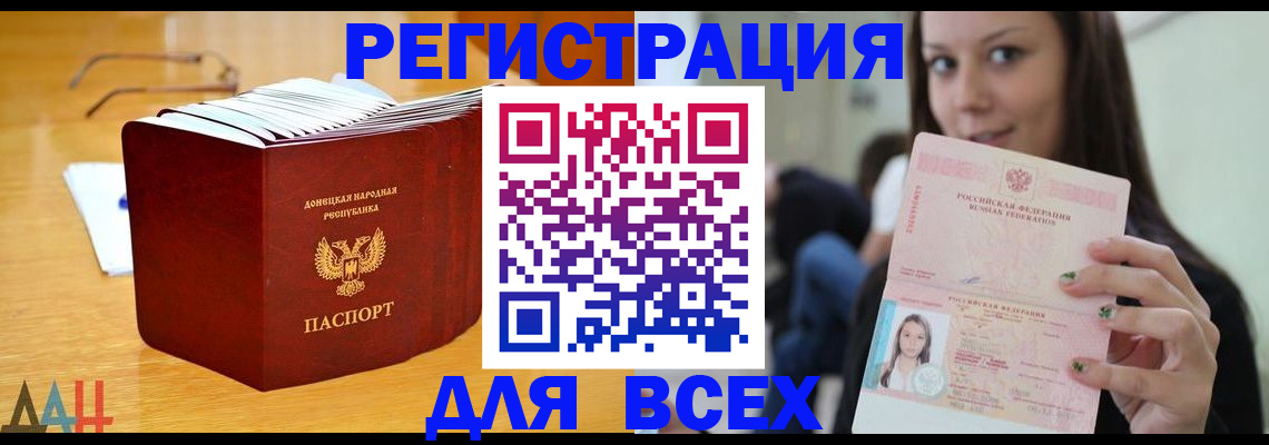 найти адрес прописки в Ессентуках